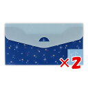 【 まとめ買い ×2個セット 】 「 日本ホールマーク マスクケース HFH ユーモア 787370 」 【 楽天 月間MVP & 月間優良ショップ ダブル受賞...