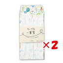 【 まとめ買い ×2個セット 】 「 日本ホールマーク ミニレターセット AM 森のいちにち 788445 」 【 楽天 月間MVP & 月間優良ショップ ダブル受賞店 】