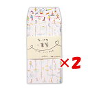 【 まとめ買い ×2個セット 】 「 日本ホールマーク ミニレターセット AM けんこう生活 788452 」 【 楽天 月間MVP & 月間優良ショップ ダブル受賞店 】