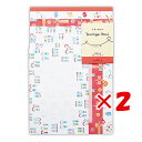 【 まとめ買い ×2個セット 】 「 日本ホールマーク レターセット AM なつかしい物 788476 」 【 楽天 月間MVP & 月間優良ショップ ダブル受...