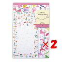 【 まとめ買い ×2個セット 】 「 日本ホールマーク レターセット AM けんこう生活 788490 」 【 楽天 月間MVP & 月間優良ショップ ダブル受賞店 】