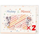 【 まとめ買い ×2個セット 】 「 日本ホールマーク 多目的カード GBL立体 DNMM/Mマーク 792220 」 【 楽天 月間MVP & 月間優良ショップ ダブル受賞店 】