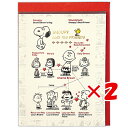 【 まとめ買い ×2個セット 】 「 日本ホールマーク 多目的カード GBLSN 関係図 792251 」 【 楽天 月間MVP & 月間優良ショップ ダブル受賞店 】