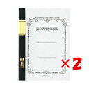 【 まとめ買い ×2個セット 】 「 ツバメノート ノート 横罫 A5 7mm24行 50枚 H50S 」 【 楽天 月間MVP & 月間優良ショップ ダブル受賞店 】