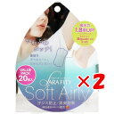 【 まとめ買い ×2個セット 】 「 サラフィッティ ソフトエアリー 直貼り汗ワキシート 20枚入 」 【 楽天 月間MVP & 月間優良ショップ ダブル受賞店...