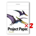 【 まとめ買い ×2個セット 】 「 オキナ プロジェクトステッチメモ プテラノドン PM3766 」 【 楽天 月間MVP & 月間優良ショップ ダブル受賞店 】