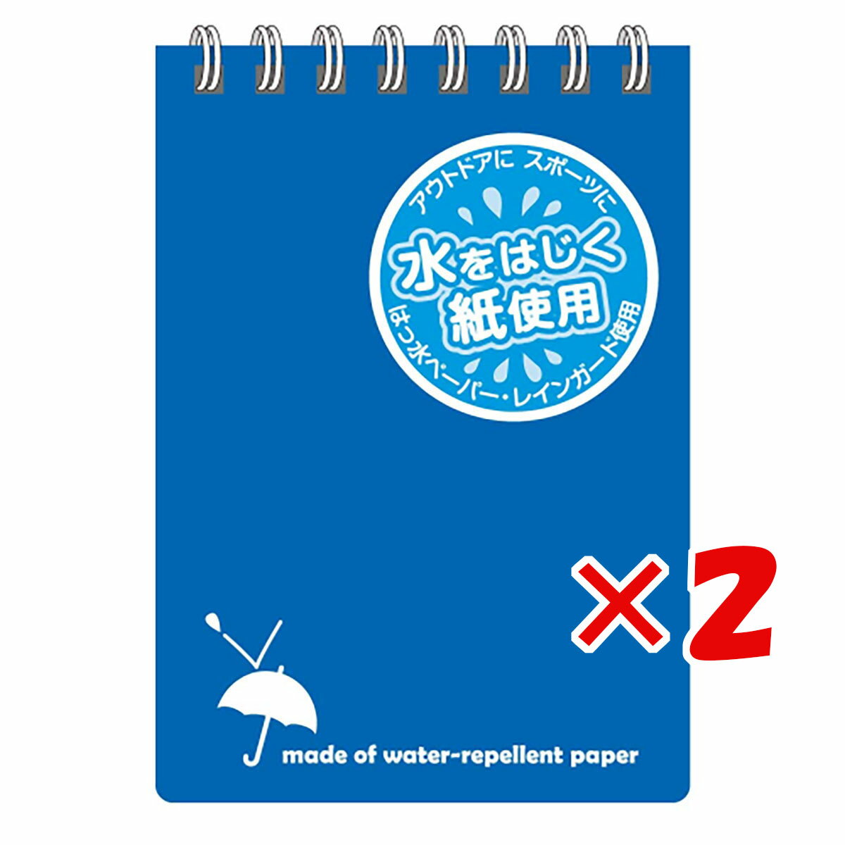 【 まとめ買い ×2個セット 】 「 アピカ メモ レインガード A7 青 SW59BN 」 【 楽天 月間MVP & 月間優..