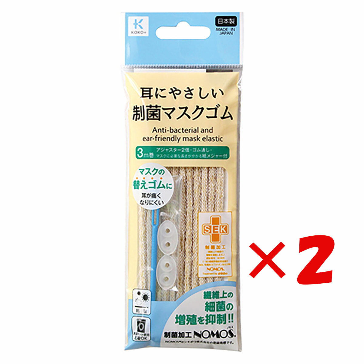 おかげさまでお客様から高い評価を得た上位1%の店舗が選ばれる月間優良ショップを受賞しました。 これからもお客様に喜ばれる店舗を目指してまいります。マスクの替えゴムに!太くてやわらかいので、耳への負担を軽減し、やさしくフィットします。ゴム通し、長さ調節アジャスター、使う長さがわかる紙メジャー付き。手作りマスクにもおすすめ。安心の日本製。 商品を出荷してからお届けまでにかかる日数 (例：当日出荷、茨城県行の場合、翌日着の予定となります。) 翌日 茨城県 栃木県 群馬県 埼玉県 千葉県 東京都(伊豆諸島、小笠原諸島を除く) 神奈川県 山梨県 新潟県(粟島浦村を除く) 富山県 石川県 福井県 長野県 岐阜県 静岡県 愛知県 三重県 滋賀県 京都府 大阪府 兵庫県 奈良県 和歌山県 鳥取県 島根県(知夫村を除く) 岡山県 広島県 山口県 徳島県 香川県 愛媛県 高知県 福岡県 佐賀県 長崎県(小値賀町、五島市、崎戸町平島、江島、大瀬戸町松島(内郷、外郷)、宇久町、黒島町、高島町、対馬市、高島町、池島町、大島村、度島町、星鹿町青島免、鷹島町黒島免、南松浦郡を除く) 熊本県 大分県 宮崎県(島浦町を除く) 鹿児島県(奄美市、長島町獅子島、大島郡、鹿児島郡、熊毛郡、里町、上甑町、鹿島町、西之表市を除く） 翌々日 北海道(利尻郡、礼文群を除く) 青森県 秋田県 岩手県 宮城県 山形県 福島県 岩手県 新潟県(粟島浦村) 島根県(知夫村を除く) 長崎県(小値賀町、五島市、崎戸町平島、江島、大瀬戸町松島(内郷、外郷)、宇久町、黒島町、高島町、対馬市、高島町、池島町、大島村、度島町、星鹿町青島免、鷹島町黒島免、南松浦郡) 宮崎県(島浦町) 鹿児島県(奄美市、長島町獅子島、大島郡(喜界町、与論町を除く)、鹿児島郡、熊毛郡、里町、上甑町、鹿島町、西之表市） 沖縄県(石垣市、北大東村、久米島町、南大東村、宮古郡、宮古島市、竹富町、与那国町を除く) 4日目 北海道(利尻郡、礼文群) 鹿児島県(大島郡(与論町)) 沖縄県(石垣市、久米島町) 5日目 鹿児島県(大島郡(喜界町)、鹿児島郡) 沖縄県(宮古郡) 6日目 沖縄県(竹富町) 4〜11日目 東京都(伊豆諸島、小笠原諸島(父島、母島)) 沖縄県(北大東村、南大東村、与那国町) ※天候、運送会社の混雑状況、交通状況等の事情により日程が前後する場合がございます。 自宅利用だけでなく、贈り物などさまざまな場面でご利用いただいております。 1月 お正月 ご挨拶 門松 正月 成人式 成人の日 帰省 新年 オシャレ フラワーギフト 大発会 新年会 大学入試 共通テスト 2月 バレンタインデー 本命 義理 お祝い 告白 プロポーズ サプライズ プチギフト 春節 旧正月 3月 ひな祭り ひなまつり ホワイトデー お返し 卒業式 卒園式 卒業祝い 結婚祝い 退職祝い 定年 送迎会 転勤 アルバム 4月 入学式 入園式 入学祝い 就職祝い 入社祝い ビジネス 開店祝い 改築祝い 歓送迎会 新築祝い 進学 進級 就任 一人暮らし お花見 花見 引っ越し 異動 5月 母の日 母の日ギフト 子供の日 お祭り ゴールデンウィーク お土産 6月 父の日 結婚式 梅雨 7月 七夕 お中元 お見舞い 暑中見舞い 8月 金婚式 銀婚式 お盆 お供え お盆 帰省 9月 敬老の日 お彼岸 秋分の日 ホームパーティ 10月 ハロウィン 発表会 電報 運動会 体育会 体育の日 11月 夫婦の日 いい夫婦 七五三 立冬 12月 クリスマス 忘年会 仕事納め 大納会 お歳暮 大掃除 模様替え 芳香剤 通年 結婚祝 出産祝 退職 開店祝 引っ越し 還暦 喜寿 米寿 古希 お礼 ご挨拶 優勝 コンペ 参加賞 発表会 gift present 二次会 お誕生日 プレゼント ギフト 贈り物 結婚記念日 退院 お見舞い お礼 パーティー ホームパーティー お相手 お父さん お母さん 両親 おじいちゃん おばあちゃん 上司 先生 友達 友人 先輩 後輩 子供 ママ パパ じぃじ ばぁば 親友 同僚 恩師 10代 20代 30代 40代 50代 60代 70代 80代 90代 レディース 男性 女性 父 母 兄弟 姉妹 祖父 祖母 親戚 いとこ 従妹 関連商品【 まとめ買い ×2個セット 】 「 KAWAGUCHI マスク用ゴム...【 まとめ買い ×2個セット 】 「 KAWAGUCHI マスク用ゴム...【 まとめ買い ×3個セット 】 「 KAWAGUCHI マスク用ゴム...1,074円1,074円1,092円【 まとめ買い ×3個セット 】 「 KAWAGUCHI マスク用ゴム...【 まとめ買い ×2個セット 】 「 KAWAGUCHI マスク用ゴム...【 まとめ買い ×2個セット 】 「 KAWAGUCHI マスク用ゴム...1,038円729円693円【 まとめ買い ×3個セット 】 「 KAWAGUCHI マスク用ゴム...【 まとめ買い ×3個セット 】 「 KAWAGUCHI マスク用ゴム...【 まとめ買い ×3個セット 】 「 KAWAGUCHI マスク用ゴム...1,610円1,610円1,610円おかげさまでお客様から高い評価を得た上位1%の店舗が選ばれる月間優良ショップを受賞しました。 これからもお客様に喜ばれる店舗を目指してまいります。マスクの替えゴムに!太くてやわらかいので、耳への負担を軽減し、やさしくフィットします。ゴム通し、長さ調節アジャスター、使う長さがわかる紙メジャー付き。手作りマスクにもおすすめ。安心の日本製。