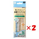 【 まとめ買い ×2個セット 】 「 KAWAGUCHI マスク用ゴム 制菌 耳にやさしいマスクゴム ベージュ 27-017 」 【 楽天 月間MVP & 月間...