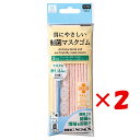 【 まとめ買い ×2個セット 】 「 KAWAGUCHI マスク用ゴム 制菌 耳にやさしいマスクゴム ピンク 27-018 」 【 楽天 月間MVP & 月間優...