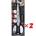 【 まとめ買い ×2個セット 】 「 匠の技 ステンレス製 キッチンはさみロングタイプ G-2033 」 【 楽天 月間MVP & 月間優良ショップ ダブル受賞...