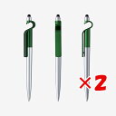 【 まとめ買い ×2個セット 】 「 セキセイ ボールペン スマタテペン 0.7 グリーン LA-6688 」 【 楽天 月間MVP & 月間優良ショップ ダブ...