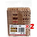 【 まとめ買い ×2個セット 】 「 木製マドラー 肉球 4種×12本 48本入 」 【 楽天 月間MVP & 月間優良ショップ ダブル受賞店 】