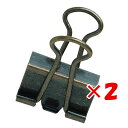 【 まとめ買い ×2個セット 】 「 べロス クリップ アンティーク ダブルクリップ(小) ブロンズ TAB-W3 」 【 楽天 月間MVP & 月間優良ショップ ダブル受賞店 】
