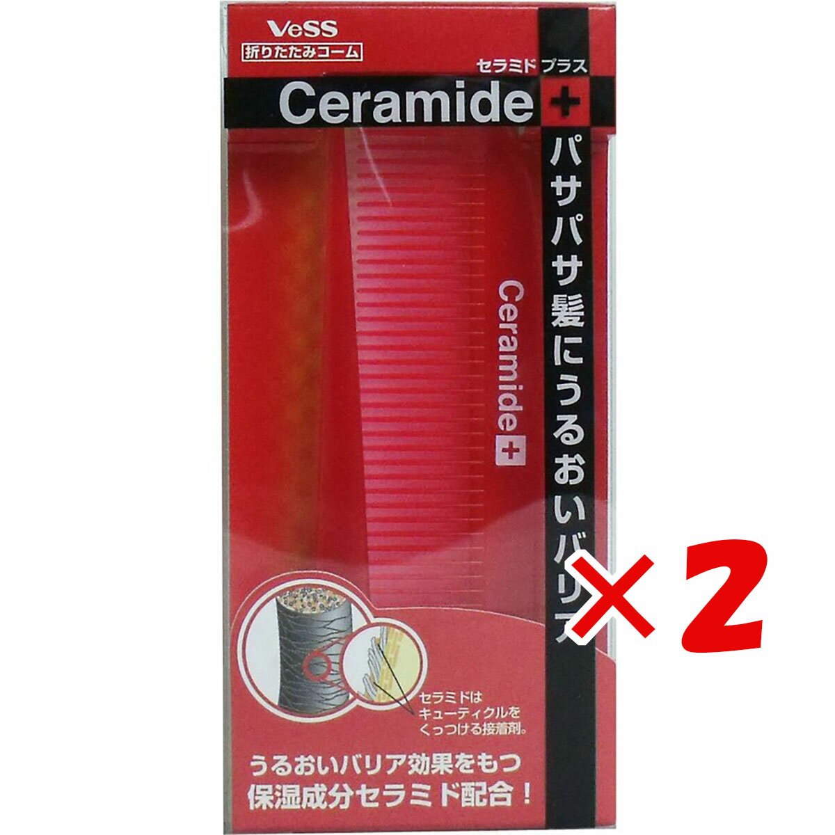 おかげさまでお客様から高い評価を得た上位1%の店舗が選ばれる月間優良ショップを受賞しました。 これからもお客様に喜ばれる店舗を目指してまいります。うるおいバリア効果を持つ保湿成分セラミドが配合されています。 セラミドを直径約10μmのマイクロカプセルにして配合した、ヘアコームです。 商品を出荷してからお届けまでにかかる日数 (例：当日出荷、茨城県行の場合、翌日着の予定となります。) 翌日 茨城県 栃木県 群馬県 埼玉県 千葉県 東京都(伊豆諸島、小笠原諸島を除く) 神奈川県 山梨県 新潟県(粟島浦村を除く) 富山県 石川県 福井県 長野県 岐阜県 静岡県 愛知県 三重県 滋賀県 京都府 大阪府 兵庫県 奈良県 和歌山県 鳥取県 島根県(知夫村を除く) 岡山県 広島県 山口県 徳島県 香川県 愛媛県 高知県 福岡県 佐賀県 長崎県(小値賀町、五島市、崎戸町平島、江島、大瀬戸町松島(内郷、外郷)、宇久町、黒島町、高島町、対馬市、高島町、池島町、大島村、度島町、星鹿町青島免、鷹島町黒島免、南松浦郡を除く) 熊本県 大分県 宮崎県(島浦町を除く) 鹿児島県(奄美市、長島町獅子島、大島郡、鹿児島郡、熊毛郡、里町、上甑町、鹿島町、西之表市を除く） 翌々日 北海道(利尻郡、礼文群を除く) 青森県 秋田県 岩手県 宮城県 山形県 福島県 岩手県 新潟県(粟島浦村) 島根県(知夫村を除く) 長崎県(小値賀町、五島市、崎戸町平島、江島、大瀬戸町松島(内郷、外郷)、宇久町、黒島町、高島町、対馬市、高島町、池島町、大島村、度島町、星鹿町青島免、鷹島町黒島免、南松浦郡) 宮崎県(島浦町) 鹿児島県(奄美市、長島町獅子島、大島郡(喜界町、与論町を除く)、鹿児島郡、熊毛郡、里町、上甑町、鹿島町、西之表市） 沖縄県(石垣市、北大東村、久米島町、南大東村、宮古郡、宮古島市、竹富町、与那国町を除く) 4日目 北海道(利尻郡、礼文群) 鹿児島県(大島郡(与論町)) 沖縄県(石垣市、久米島町) 5日目 鹿児島県(大島郡(喜界町)、鹿児島郡) 沖縄県(宮古郡) 6日目 沖縄県(竹富町) 4〜11日目 東京都(伊豆諸島、小笠原諸島(父島、母島)) 沖縄県(北大東村、南大東村、与那国町) ※天候、運送会社の混雑状況、交通状況等の事情により日程が前後する場合がございます。 自宅利用だけでなく、贈り物などさまざまな場面でご利用いただいております。 1月 お正月 ご挨拶 門松 正月 成人式 成人の日 帰省 新年 オシャレ フラワーギフト 大発会 新年会 大学入試 共通テスト 2月 バレンタインデー 本命 義理 お祝い 告白 プロポーズ サプライズ プチギフト 春節 旧正月 3月 ひな祭り ひなまつり ホワイトデー お返し 卒業式 卒園式 卒業祝い 結婚祝い 退職祝い 定年 送迎会 転勤 アルバム 4月 入学式 入園式 入学祝い 就職祝い 入社祝い ビジネス 開店祝い 改築祝い 歓送迎会 新築祝い 進学 進級 就任 一人暮らし お花見 花見 引っ越し 異動 5月 母の日 母の日ギフト 子供の日 お祭り ゴールデンウィーク お土産 6月 父の日 結婚式 梅雨 7月 七夕 お中元 お見舞い 暑中見舞い 8月 金婚式 銀婚式 お盆 お供え お盆 帰省 9月 敬老の日 お彼岸 秋分の日 ホームパーティ 10月 ハロウィン 発表会 電報 運動会 体育会 体育の日 11月 夫婦の日 いい夫婦 七五三 立冬 12月 クリスマス 忘年会 仕事納め 大納会 お歳暮 大掃除 模様替え 芳香剤 通年 結婚祝 出産祝 退職 開店祝 引っ越し 還暦 喜寿 米寿 古希 お礼 ご挨拶 優勝 コンペ 参加賞 発表会 gift present 二次会 お誕生日 プレゼント ギフト 贈り物 結婚記念日 退院 お見舞い お礼 パーティー ホームパーティー お相手 お父さん お母さん 両親 おじいちゃん おばあちゃん 上司 先生 友達 友人 先輩 後輩 子供 ママ パパ じぃじ ばぁば 親友 同僚 恩師 10代 20代 30代 40代 50代 60代 70代 80代 90代 レディース 男性 女性 父 母 兄弟 姉妹 祖父 祖母 親戚 いとこ 従妹 関連商品【 月間優良ショップ 】 【まとめ買い ×3個セット】 ベス セラミド...【 月間優良ショップ 】 【 ランキング1位獲得 】 ベス セラミドプ...【 月間優良ショップ 】 ハニーコーム H-350...1,734円471円403円【 月間優良ショップ 】 【まとめ買い ×2個セット】 カツイチ Ka...【 月間優良ショップ 】 【まとめ買い ×2個セット】 OWNER オ...【 月間優良ショップ 】 【まとめ買い ×3個セット】 オーナー OW...1,157円1,157円1,157円【 月間優良ショップ 】 【まとめ買い ×2個セット】 OWNER オ...【 月間優良ショップ 】 【まとめ買い ×2個セット】 OWNER オ...【 月間優良ショップ 】 【まとめ買い ×3個セット】 NTスイベル ...1,157円1,157円1,157円おかげさまでお客様から高い評価を得た上位1%の店舗が選ばれる月間優良ショップを受賞しました。 これからもお客様に喜ばれる店舗を目指してまいります。うるおいバリア効果を持つ保湿成分セラミドが配合されています。 セラミドを直径約10μmのマイクロカプセルにして配合した、ヘアコームです。