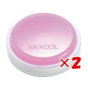 【 まとめ買い ×2個セット 】 「 プラス メクールコラーゲン 35-974 」 【 楽天 月間MVP & 月間優良ショップ ダブル受賞店 】