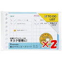 【 まとめ買い ×2個セット 】 「 マルマン ルーズリーフ B7E ルーズリーフ TODOリスト B7 L1439 」 【 楽天 月間MVP & 月間優良ショップ ダブル受賞店 】