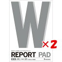 【 まとめ買い ×2個セット 】 「 マルマン レポートパッド 無地 正B5 P153A 」 【 楽天 月間MVP & 月間優良ショップ ダブル受賞店 】