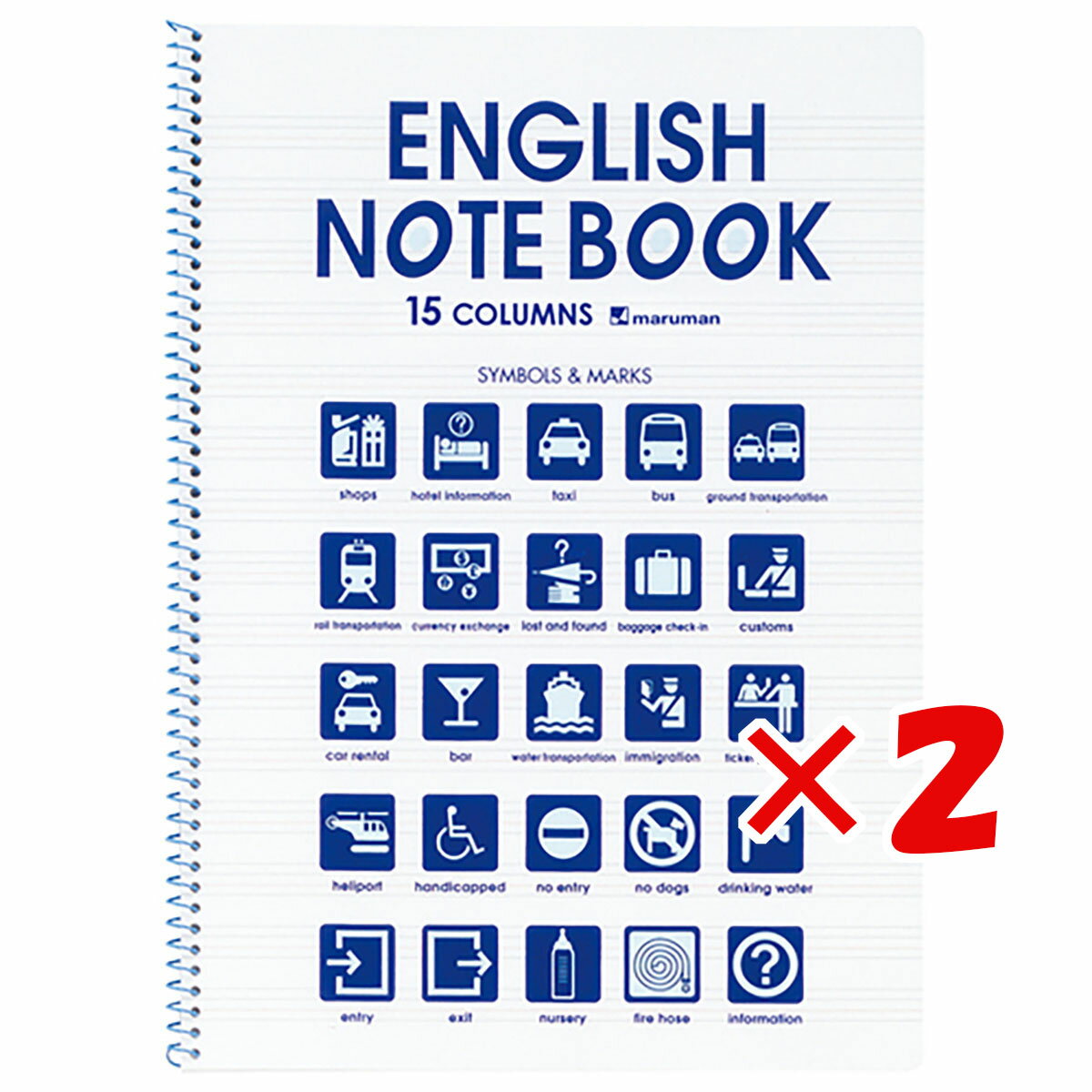 【 まとめ買い ×2個セット 】 「 マルマン ノート イングリッシュノートブック 英習字罫15段 B5 ブルー N515A-02 」 …