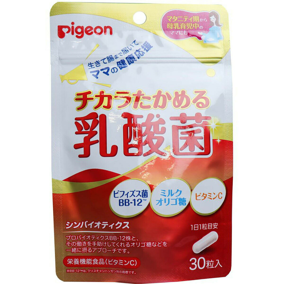 「 ピジョン サプリメント チカラたかめる乳酸菌 30粒入 」 【 楽天 月間MVP & 月間優良ショップ ダブル受賞店 】