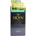 「SKYN PREMIUM アイアール 5個入 」 【 楽天ランキング1位 】 【 楽天 月間MVP & 月間優良ショップ ダブル受賞店 】