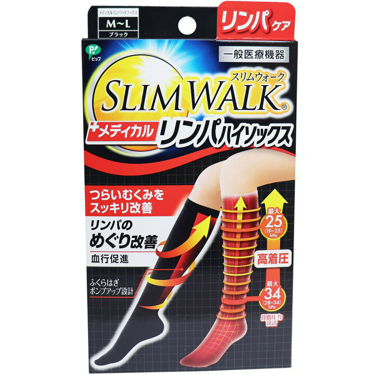 「スリムウォーク メディカルリンパ ハイソックス おそと用 ブラック M-Lサイズ 28~34hPa 」 【 楽天ランキング1位 】 段階圧力設計 リンパ 黒 むくみ改善 血行促進 一般医療機器 高着圧 ポンプアップ