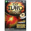 「ピップ エレキバンMAX200 12粒入 」 【 楽天ランキング1位 】 【 楽天 月間MVP & 月間優良ショップ ダブル受賞店 】