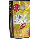 【 まとめ買い5個セット 】 「 マヌカハニー キャンディ MGO550+ ニュージーランド産 10粒入 」 【 楽天 月間MVP & 月間優良ショップ ダブル...