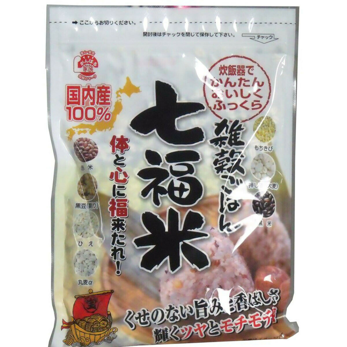 「 国内産100% 七福米 280g 」 【 楽天 月間MVP & 月間優良ショップ ダブル受賞店 】