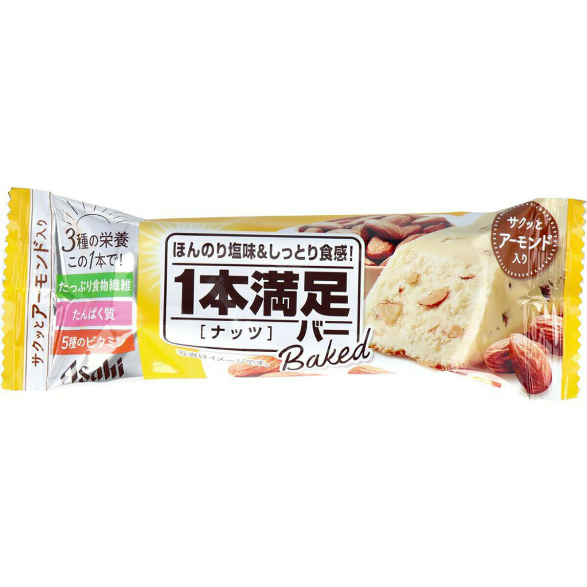 「 1本満足バー ベイクド ナッツ 1本入 」 【 楽天 月間MVP & 月間優良ショップ ダブル受賞店 】