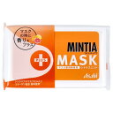 「 ミンティア +MASK シトラスミント マスク着用時専用 50粒入 」 【 楽天 月間MVP & 月間優良ショップ ダブル受賞店 】