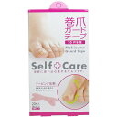 【 まとめ買い20個セット 】 「 巻爪ガードテープ 20枚入 」 【 楽天 月間MVP & 月間優良ショップ ダブル受賞店 】