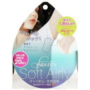 【 まとめ買い20個セット 】 「サラフィッティ ソフトエアリー 直貼り汗ワキシート 20枚入 」 【 楽天ランキング1位 】 【 楽天 月間MVP & 月間優...