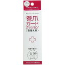 【 まとめ買い20個セット 】 「巻爪ガードクッション 取替用 太糸 3mm厚 12本入 」 【 楽天ランキング1位 】 【 楽天 月間MVP & 月間優良ショ...