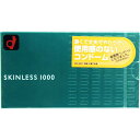【 まとめ買い20個セット 】 「 オカモト スキンレススキン1000 コンドーム 12個入 」 【 楽天 月間MVP & 月間優良ショップ ダブル受賞店 】