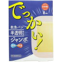 「デルガード救急バン 半透明タイプ ジャンボ 8枚入 」 【 送料無料 】 【 楽天ランキング1位 】 【 楽天 月間MVP & 月間優良ショップ ダブル受賞店 】