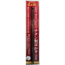 【 まとめ買い17個セット 】 「 匠の技 チタン製耳かき G-2196 」 【 楽天 月間MVP & 月間優良ショップ ダブル受賞店 】