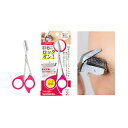 【 まとめ買い3個セット 】 「 ステンレス製クシ付き眉はさみ ピンク MI-248 」 【 楽天 月間MVP & 月間優良ショップ ダブル受賞店 】
