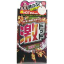 【 まとめ買い20個セット 】 「 激ドット ホットタイプコンドーム 8個入 」 【 楽天 月間MVP & 月間優良ショップ ダブル受賞店 】