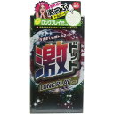 【 まとめ買い20個セット 】 「 激ドット ロングプレイタイプコンドーム 8個入 」 【 楽天 月間MVP & 月間優良ショップ ダブル受賞店 】