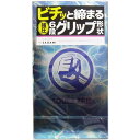 「 サガミ スクイーズ 6段グリップ形状コンドーム 10個入 」 【 楽天 月間MVP & 月間優良 ...