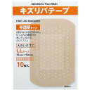 「 キズリバテープ 半透明タイプ LLサイズ 10枚入 」 【 楽天ランキング1位 】【 楽天 月間MVP & 月間優良ショップ ダブル受賞店 】
