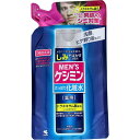 【 まとめ買い17個セット 】 「 メンズケシミン さっぱり化粧水 詰替用 140mL 」 【 楽天 月間MVP & 月間優良ショップ ダブル受賞店 】