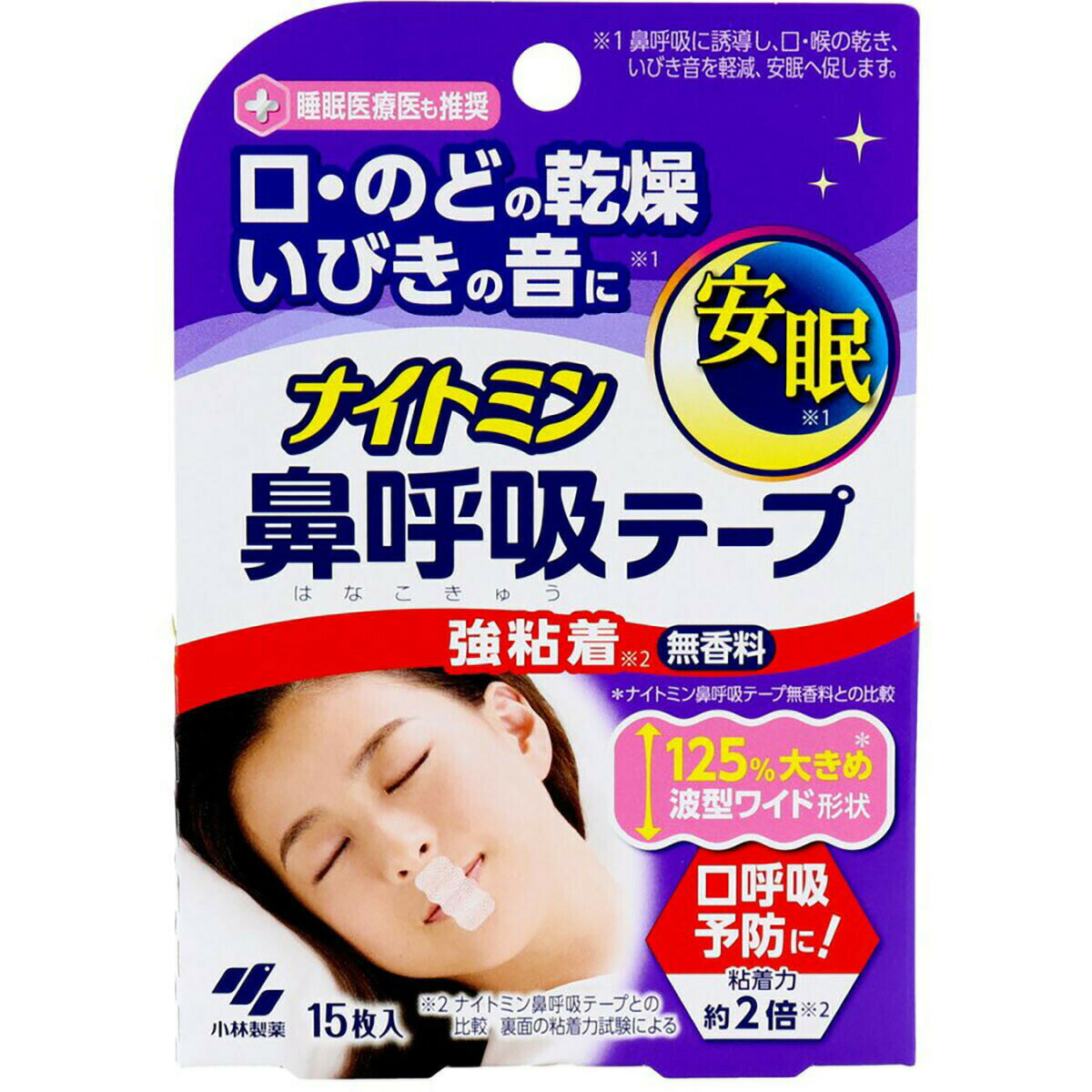 「 ナイトミン 鼻呼吸テープ 強粘着タイプ 無香料 15枚入 」 【 楽天 月間MVP & 月間優良ショップ ダブル受賞店 】のサムネイル
