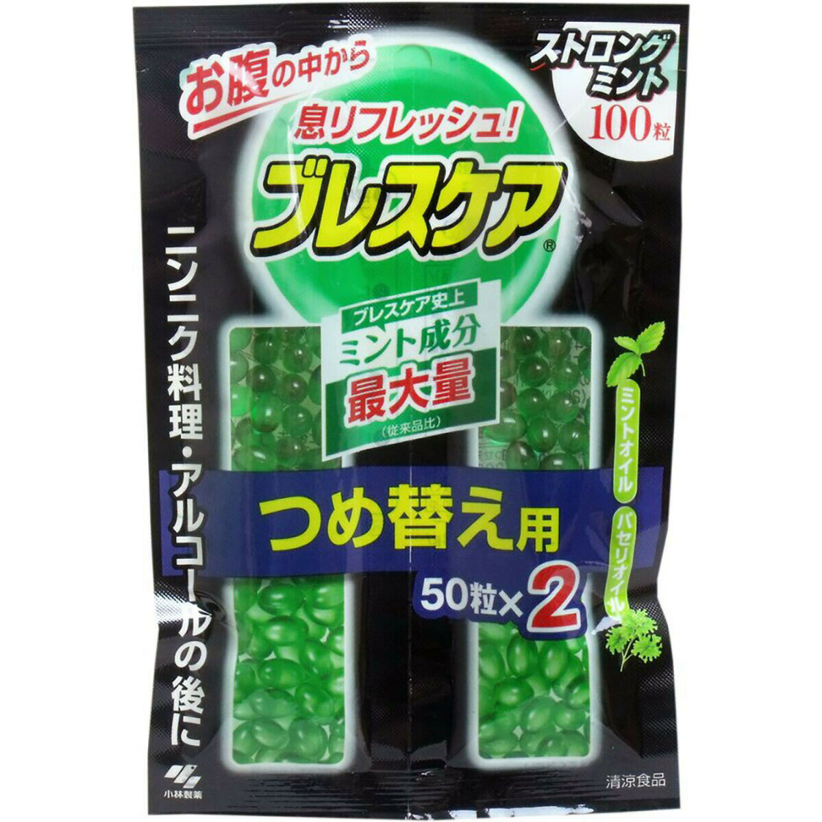 「 ブレスケア つめかえ用 ストロングミント 100粒 （50粒×2袋） 」 【 楽天 月間MVP & 月間優良ショップ ダブル受賞店 】