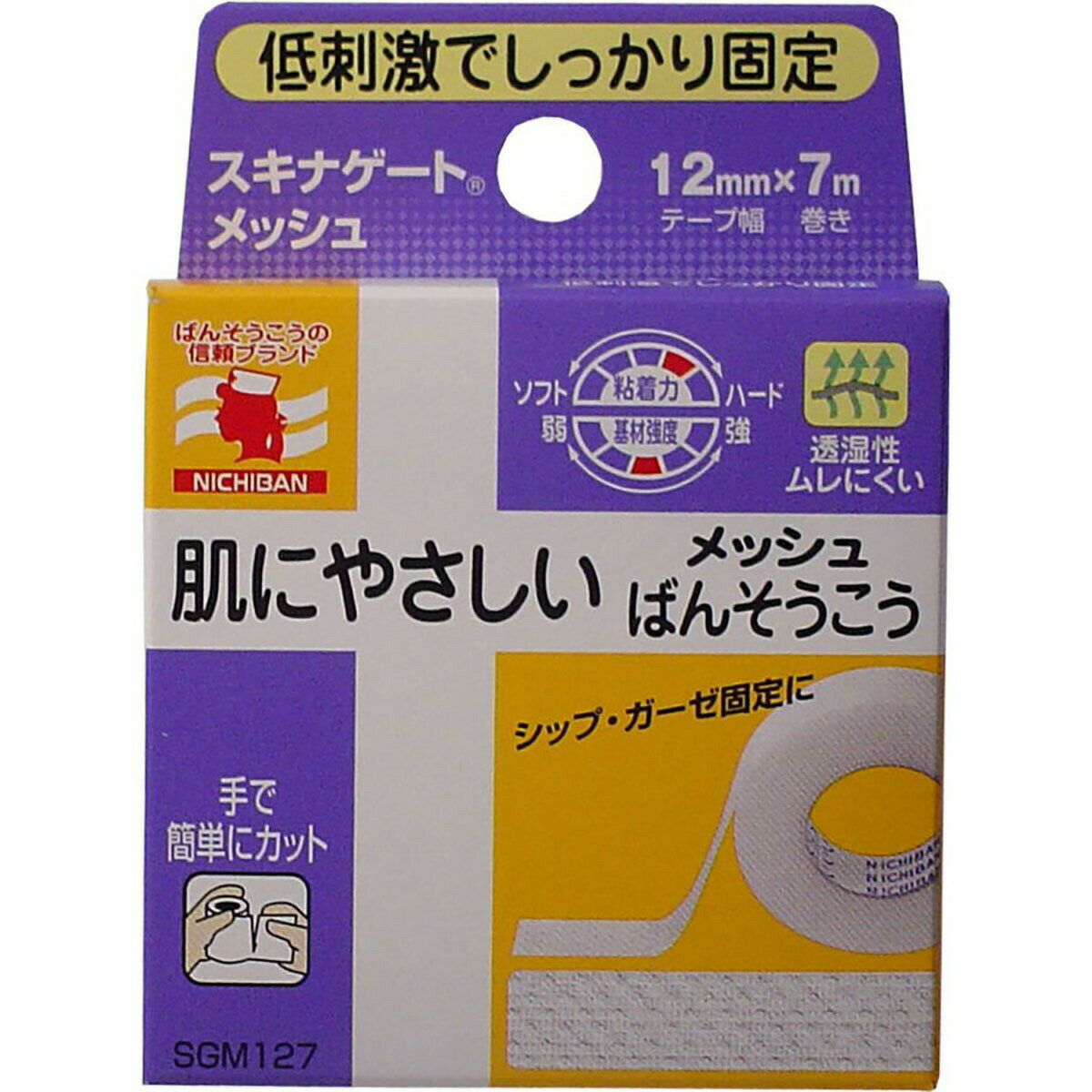 「 ニチバン スキナゲート メッシュ 12mm×7m 」 【 送料無料 】 【 楽天 月間MVP & 月間優良ショップ ダブル受賞店 】