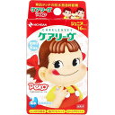 【 まとめ買い2個セット 】 「 ケアリーヴ ペコちゃん 防水タイプ ジュニアサイズ 16枚入 」 【 楽天 月間MVP & 月間優良ショップ ダブル受賞店 】