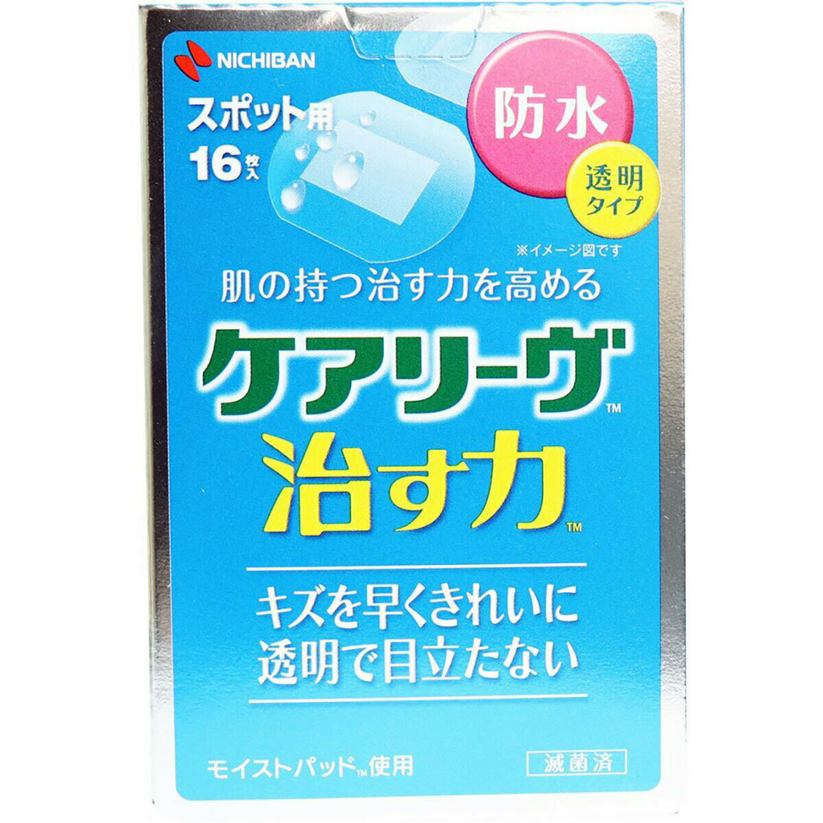 「ケアリーヴ 治す力 防水透明タイプ スポット用 16枚入 防水テープ 絆創膏 スポット 」 【 楽天ランキング1位 】 【 楽天 月間MVP & 月間優良ショップ ダブル受賞店 】