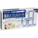 「 プリマ 傷あとジェルシート シリコンジェルシート 12cm×6cm 1枚入 」 【 楽天 月間MVP & 月間優良ショップ ダブル受賞店 】