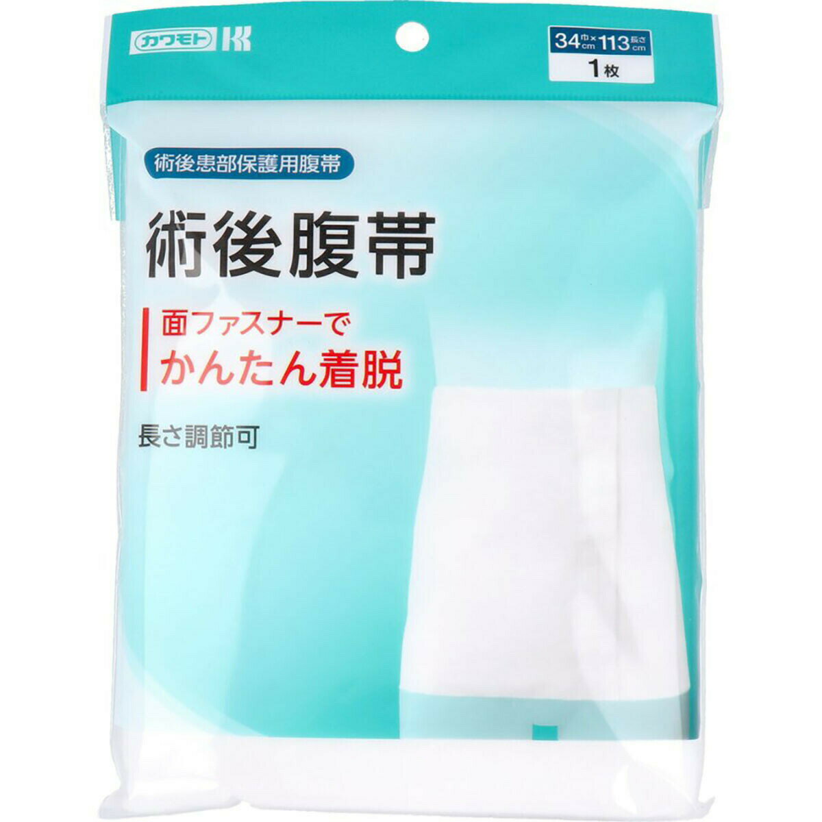 「カワモト 術後患部保護用腹帯 術後腹帯 巾34cm×長さ113cm 1枚入 」 【 楽天ランキング1位 】 【 楽天 月間MVP & 月間優良ショップ ダ..